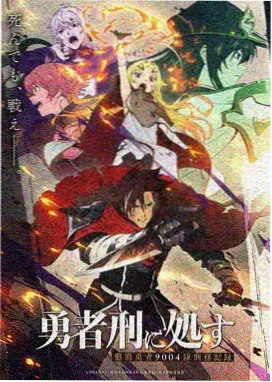 悬疑推理全本小说TXT封面